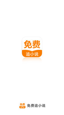 欧洲杯app哪个好